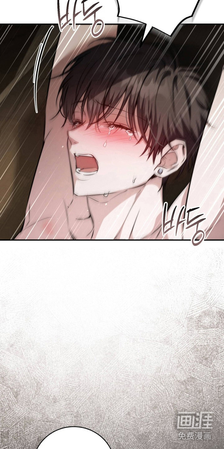 兄弟囚笼漫画-图8