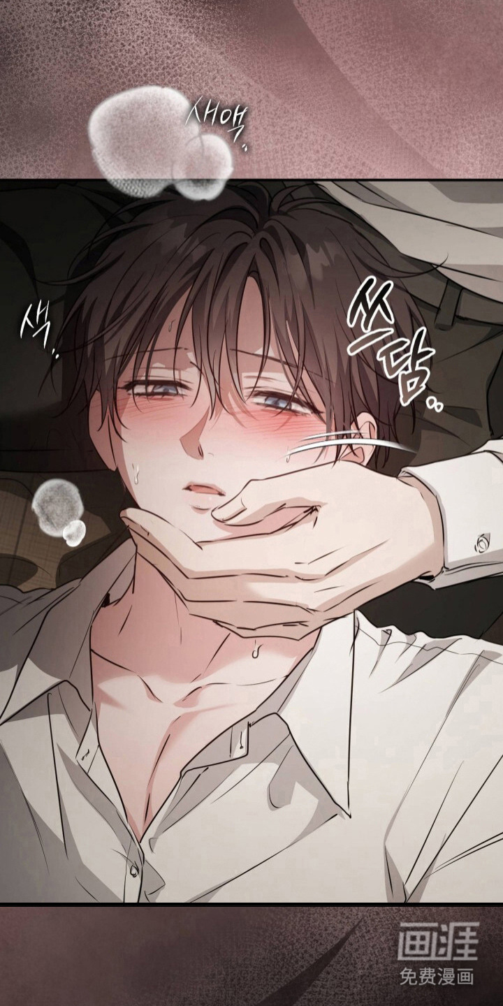 兄弟囚笼漫画-图22