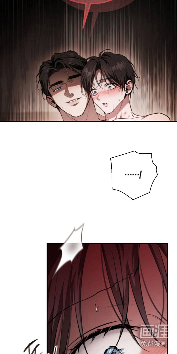 兄弟囚笼漫画-图10