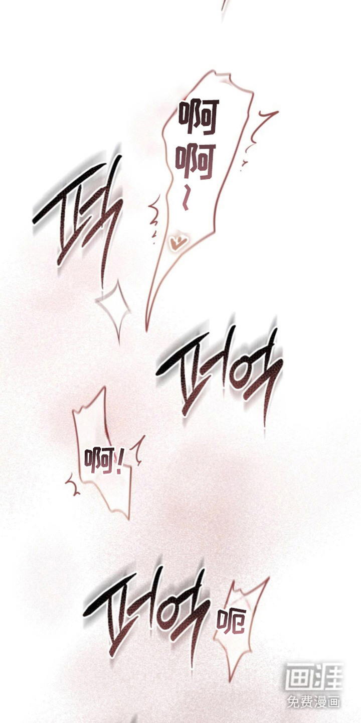 兄弟囚笼漫画-图17