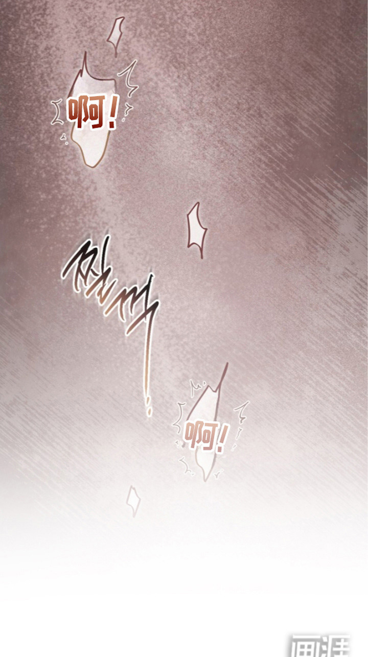 兄弟囚笼漫画-图21