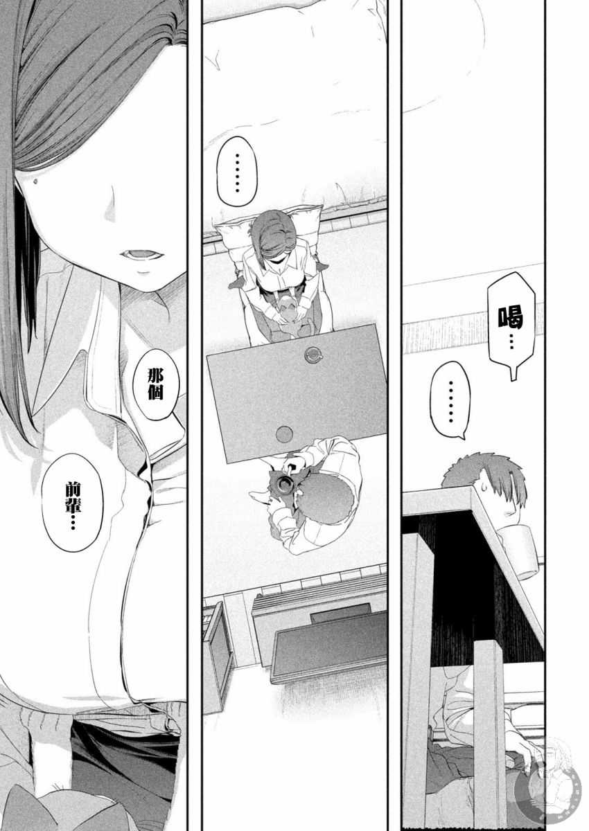 星期一的丰满第13话图