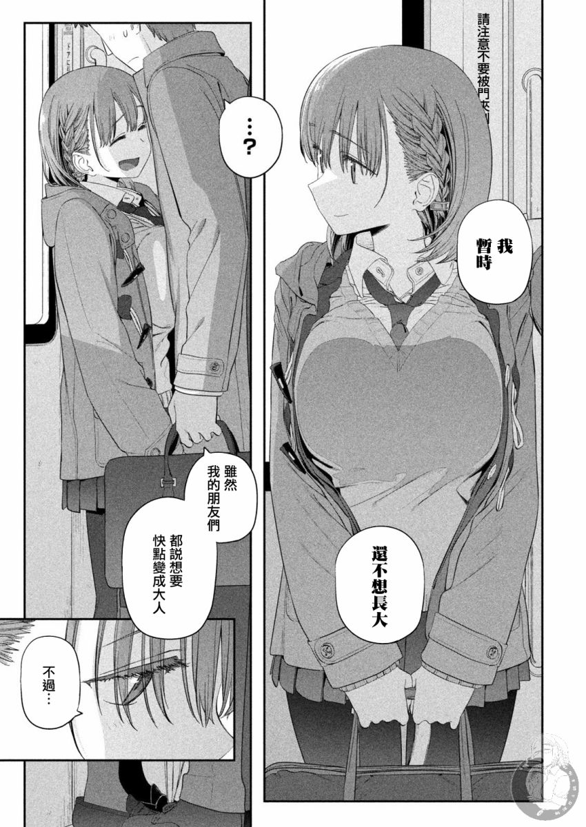 星期一的丰满第18话图