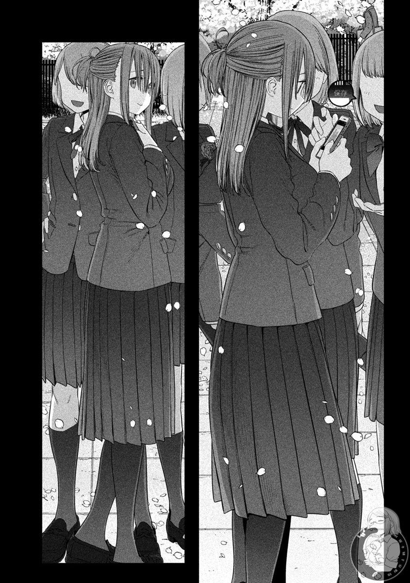 星期一的丰满 第27话 第3页