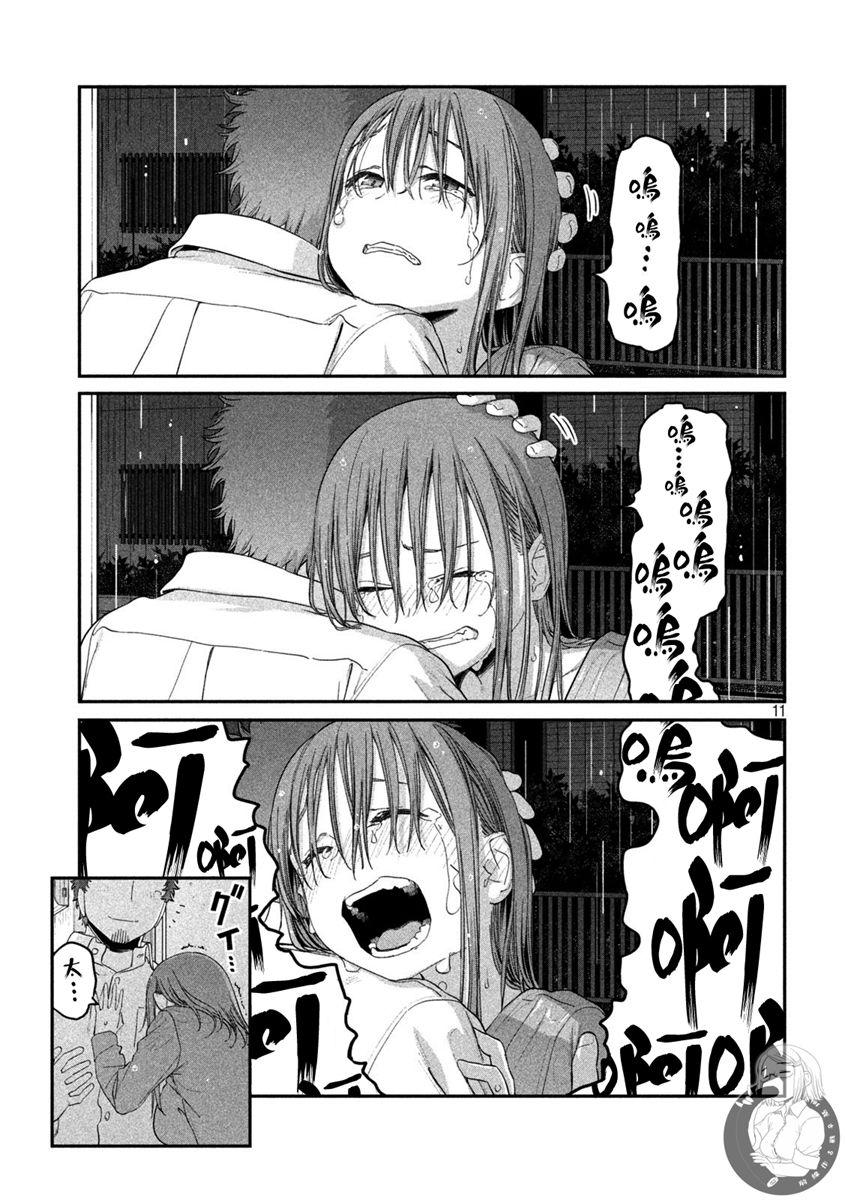 星期一的丰满第27话图