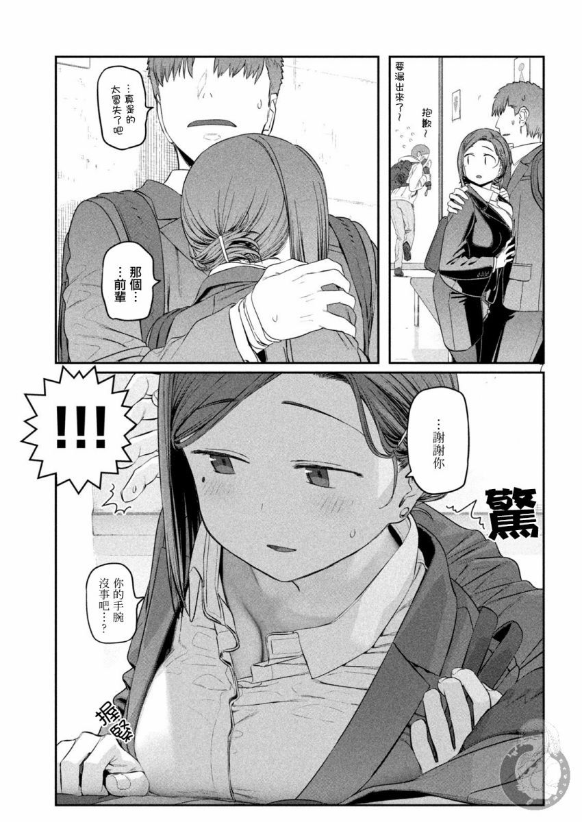 星期一的丰满第37话图