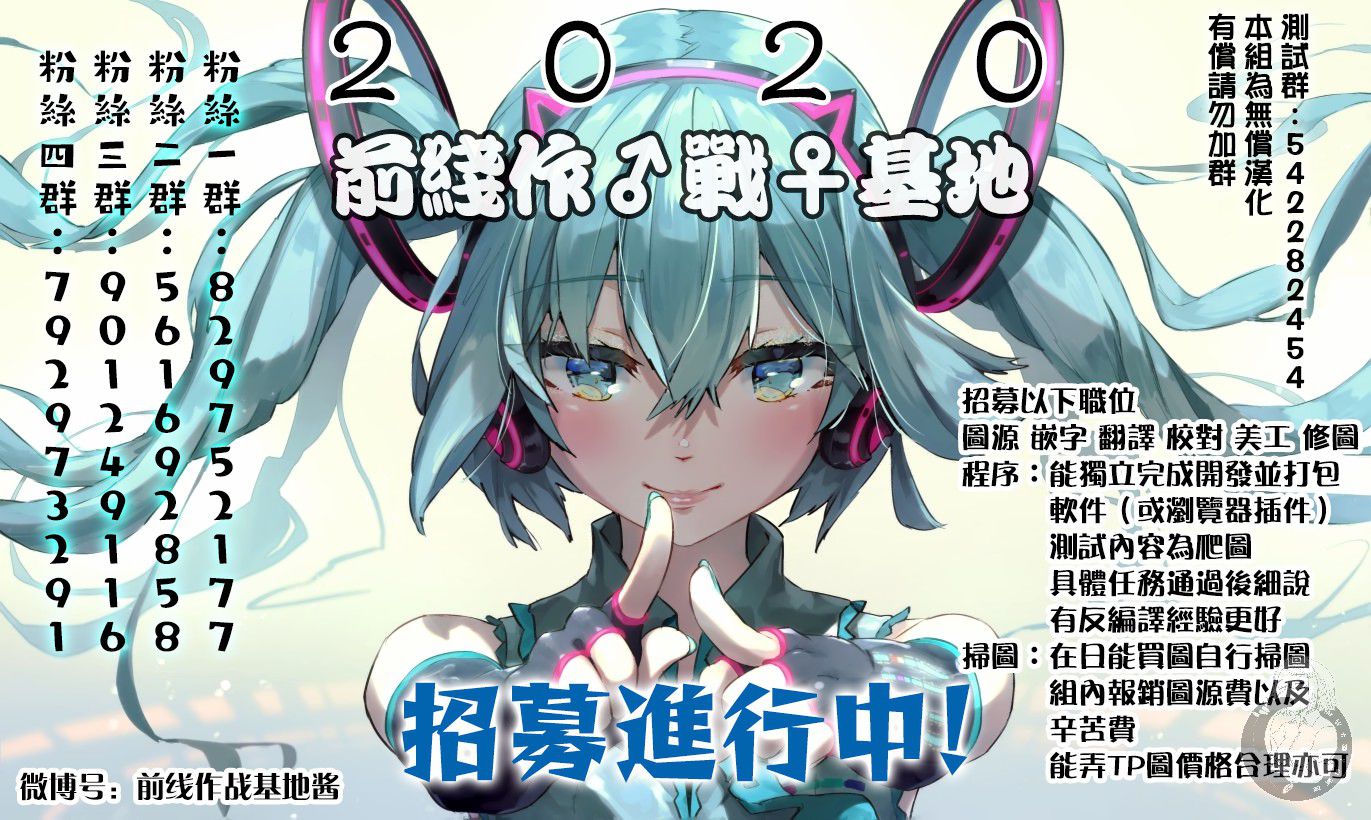 星期一的丰满第39话图