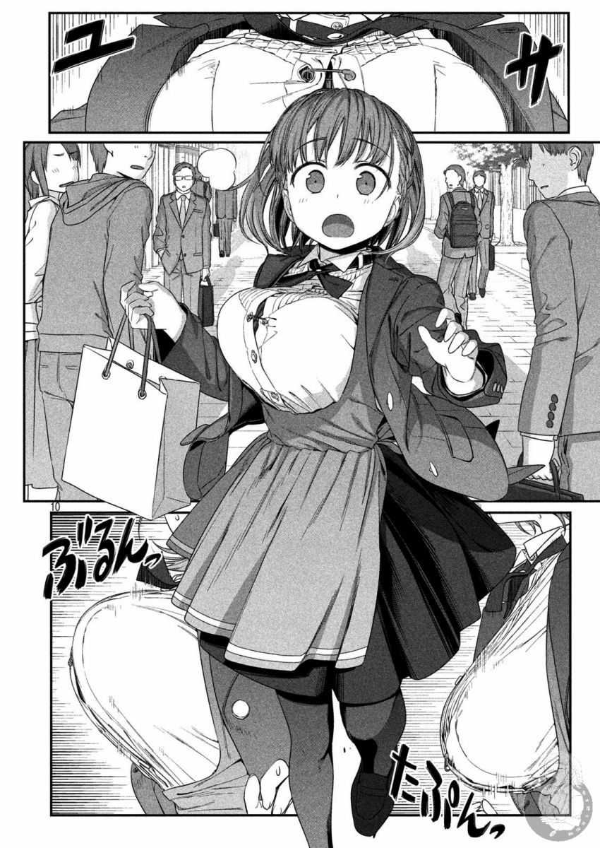 星期一的丰满第6话图