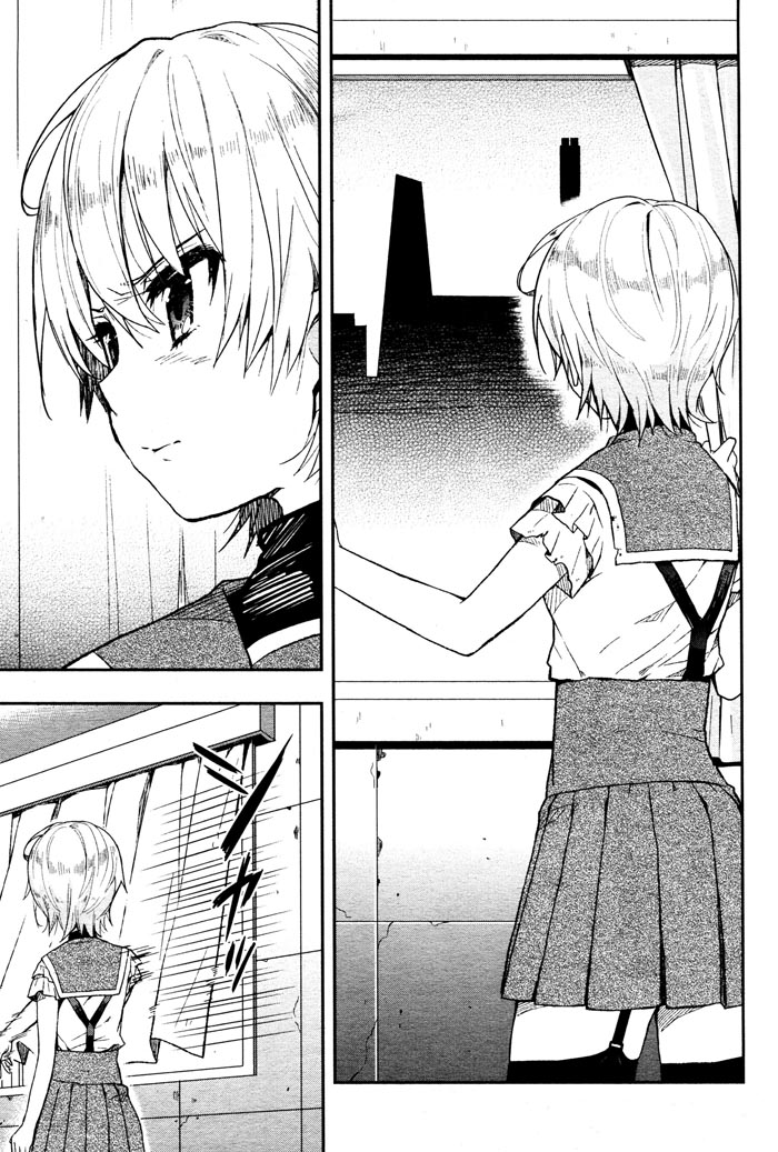 学园孤岛第10话图