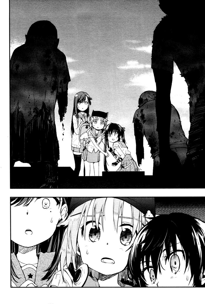 学园孤岛 第10话 第23页