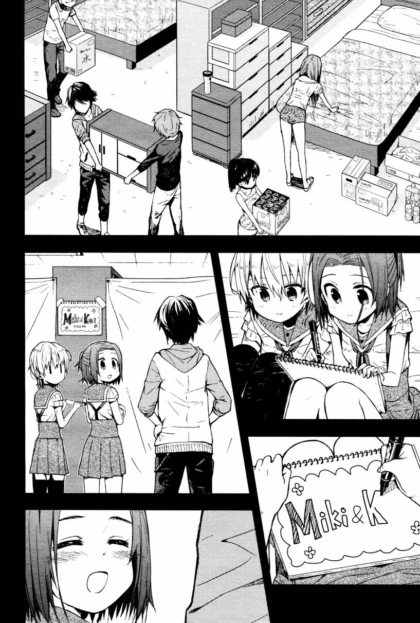 学园孤岛 第12话 第19页