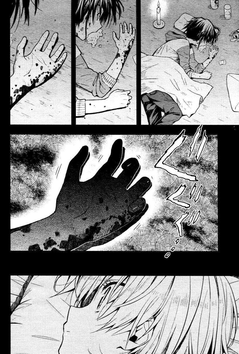 学园孤岛 第12话 第25页