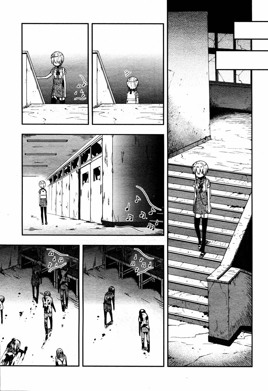 学园孤岛 第15话 第6页