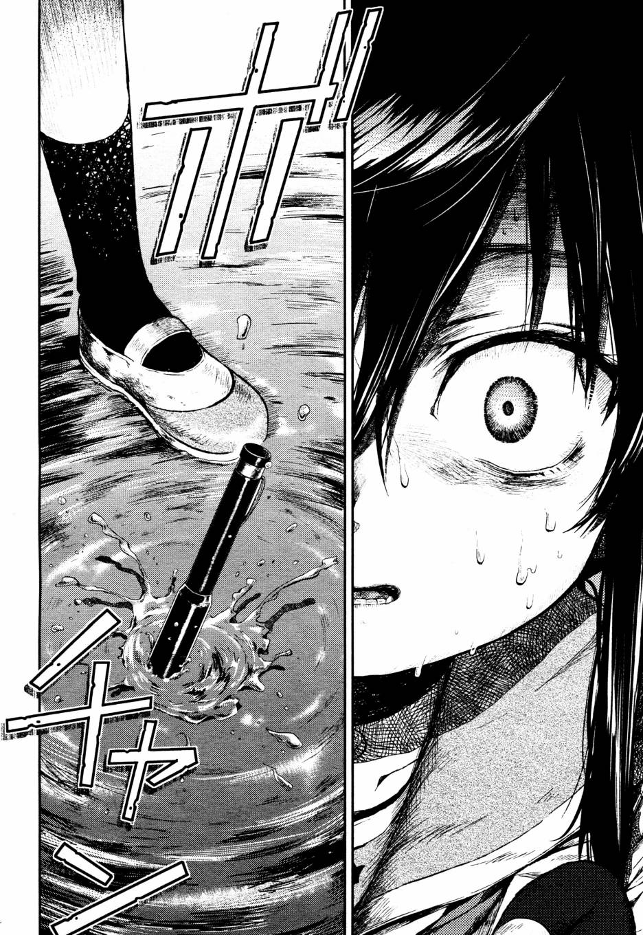 学园孤岛 第18话 第22页