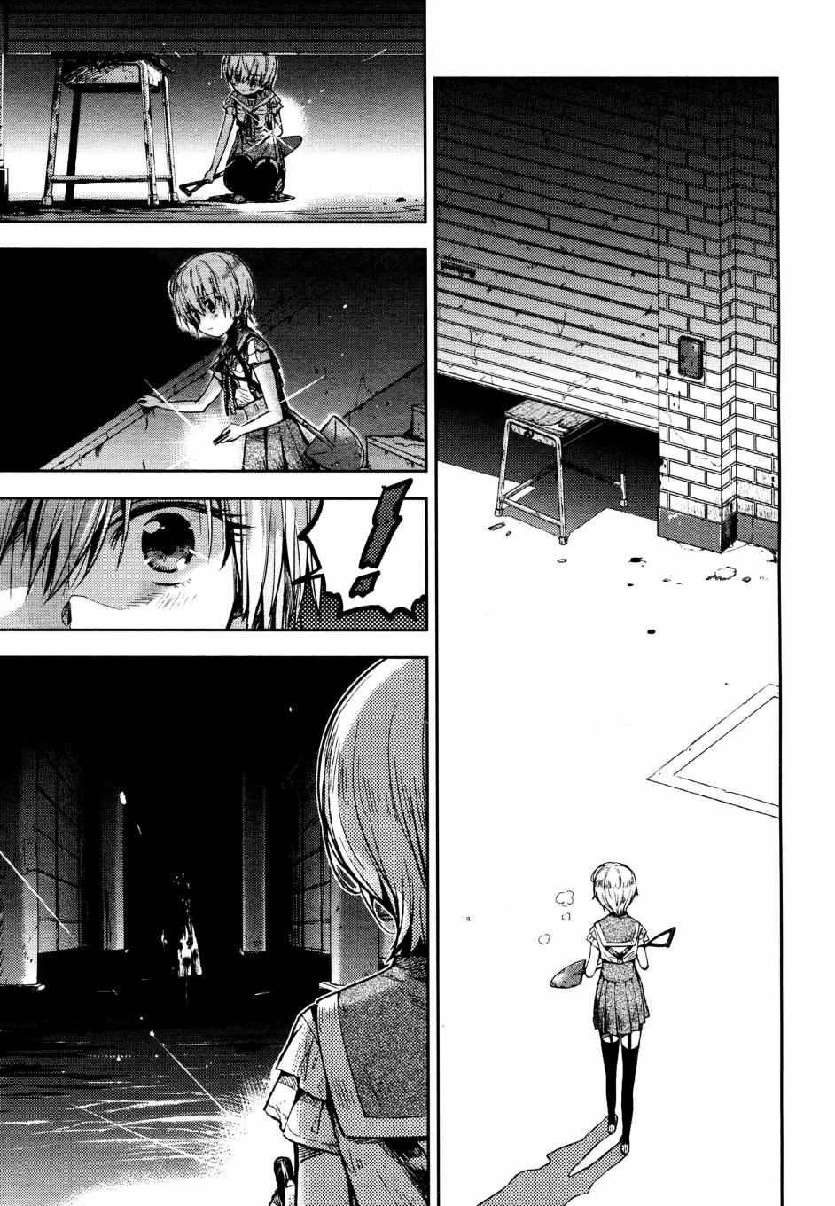 学园孤岛第19话图