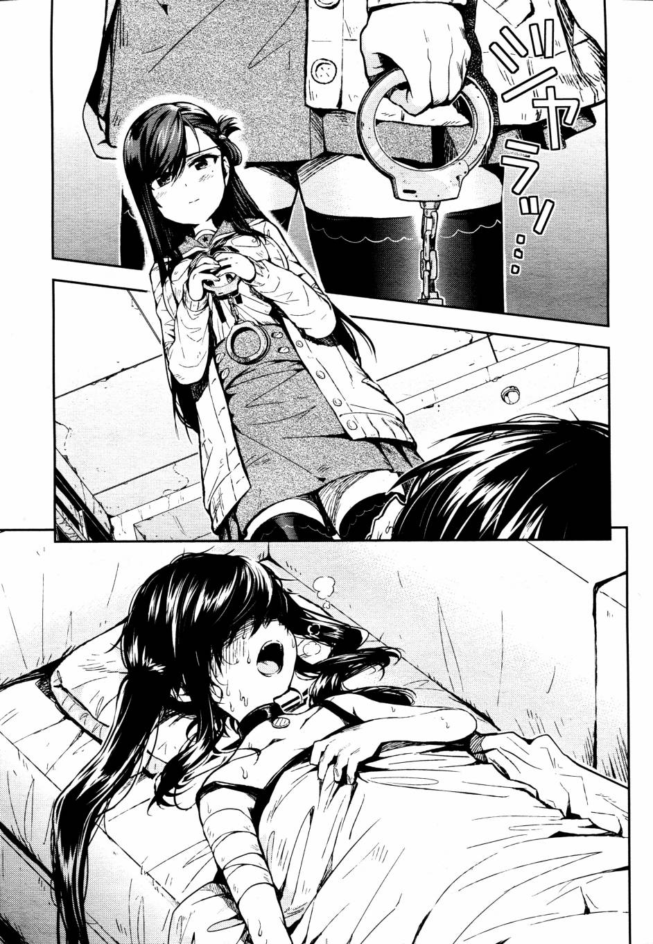 学园孤岛第19话图