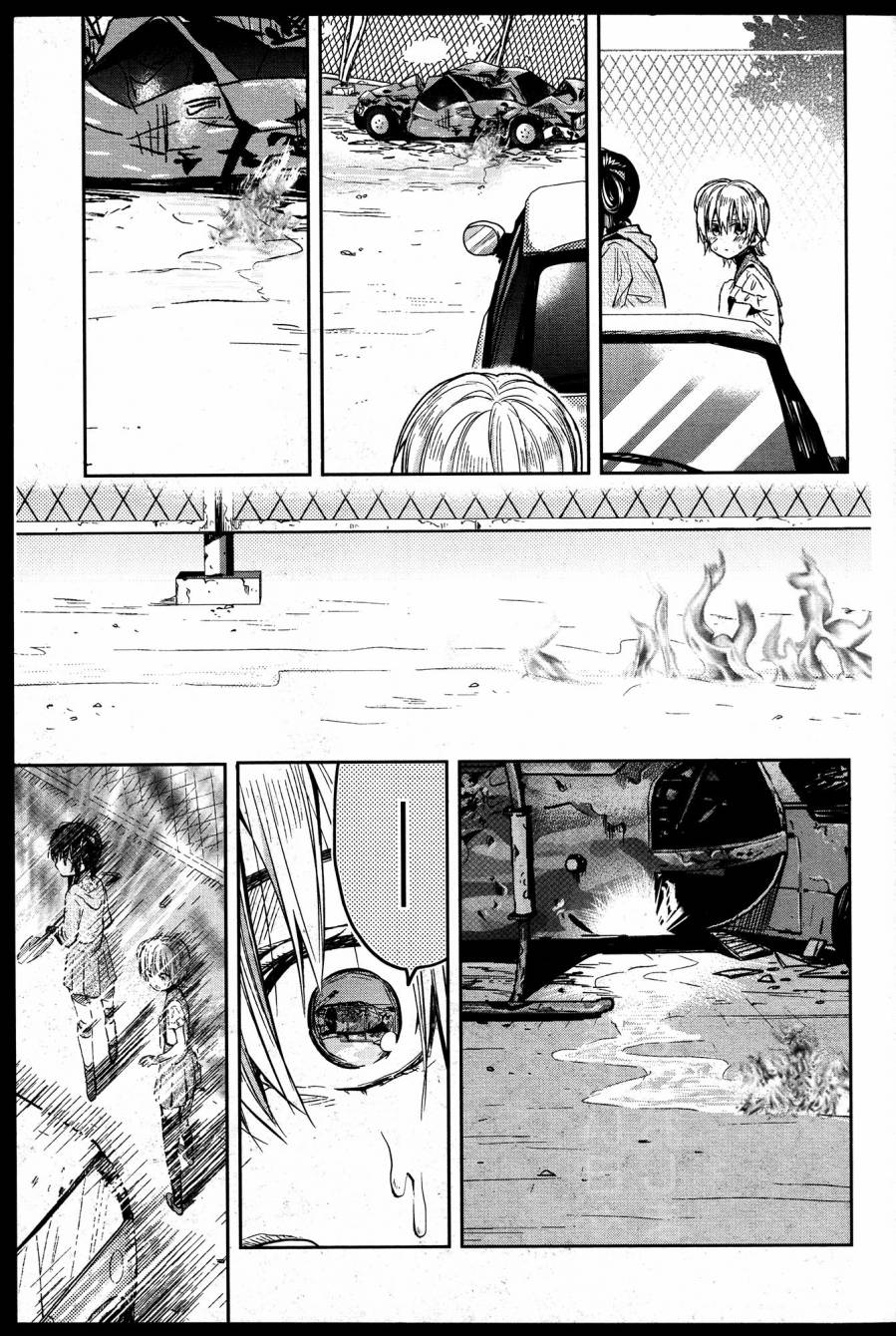 学园孤岛 第26话 第24页