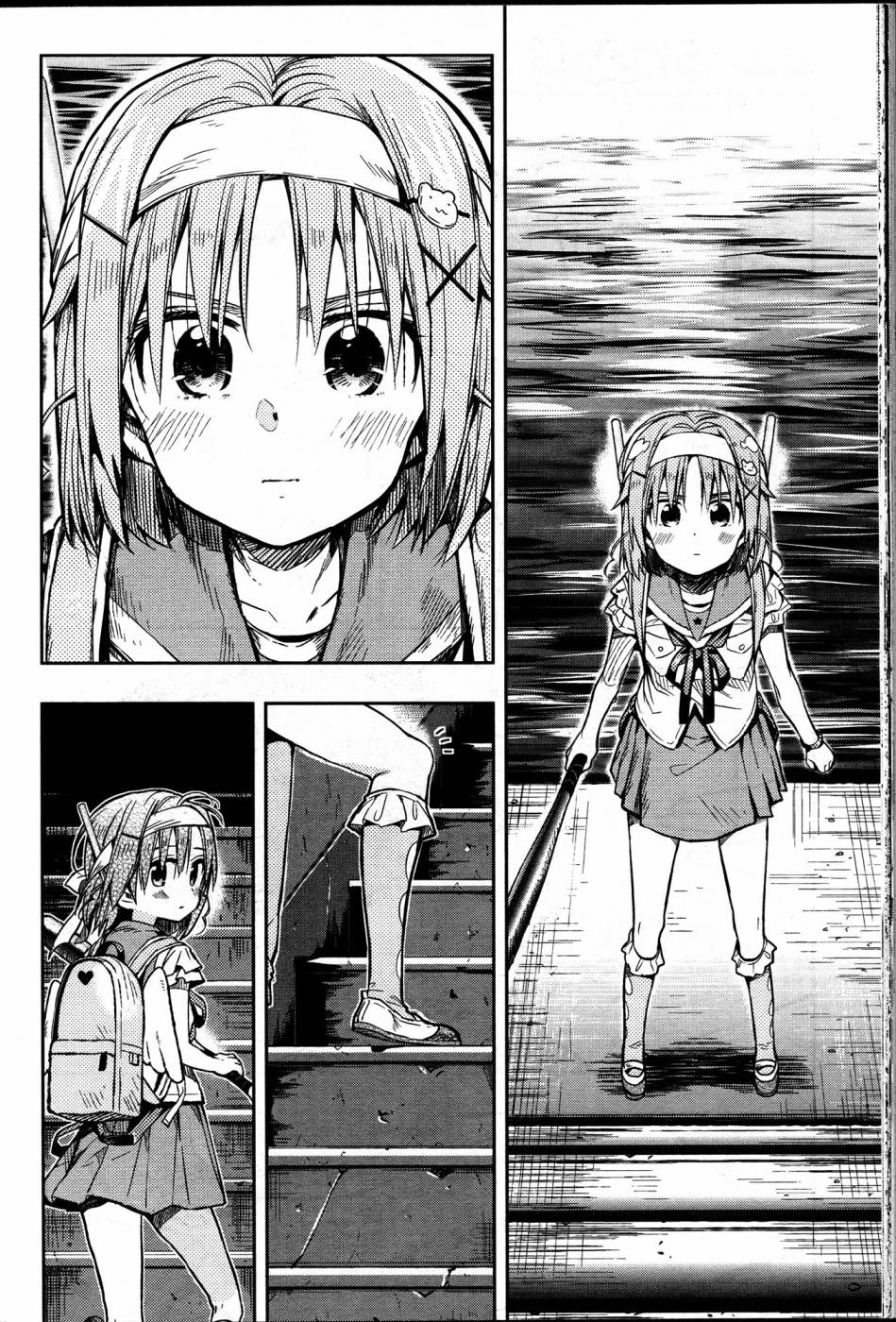 学园孤岛 第28话 第18页