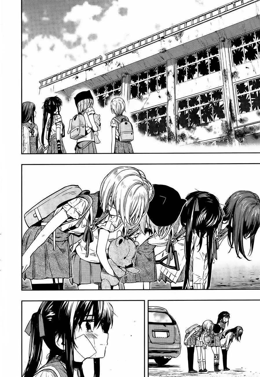 学园孤岛 第30话 第26页