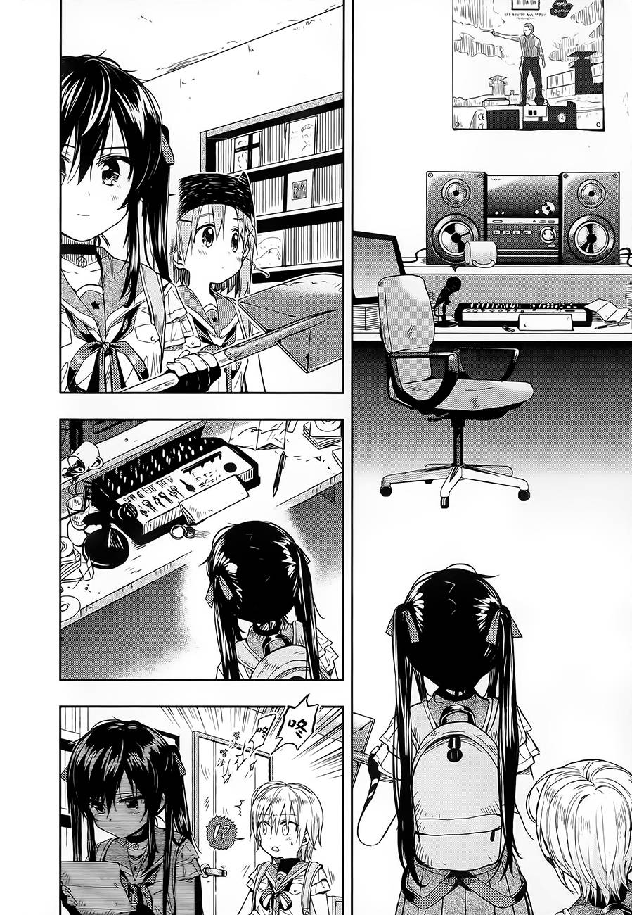 学园孤岛 第32话 第20页