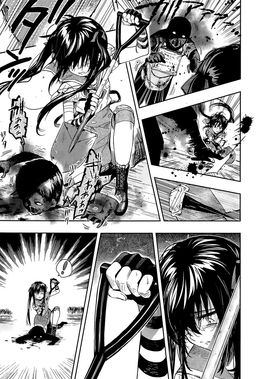 学园孤岛 第34话 第22页