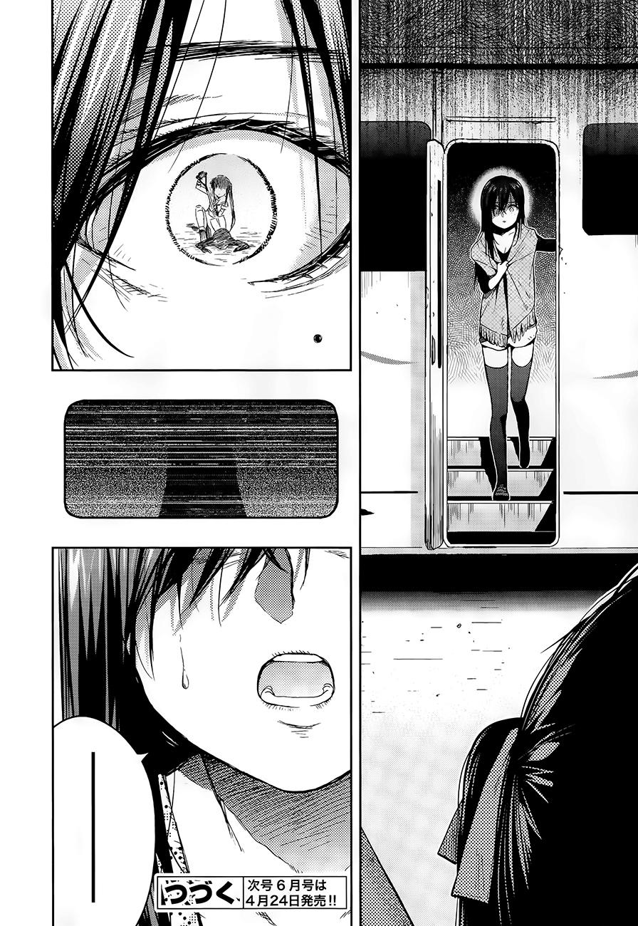 学园孤岛 第34话 第23页