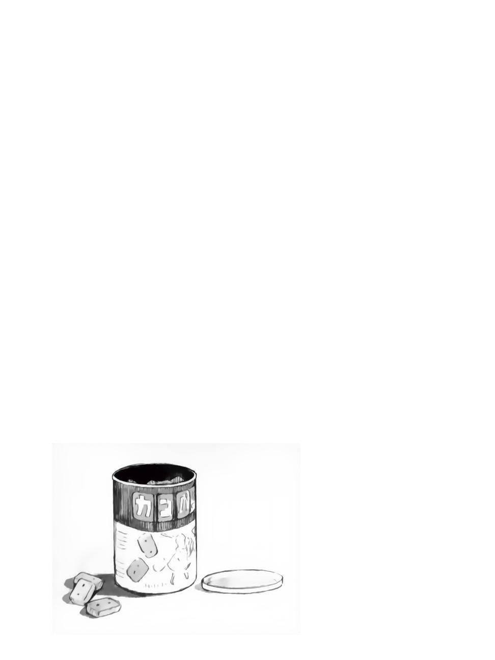 学园孤岛 第35话 第38页