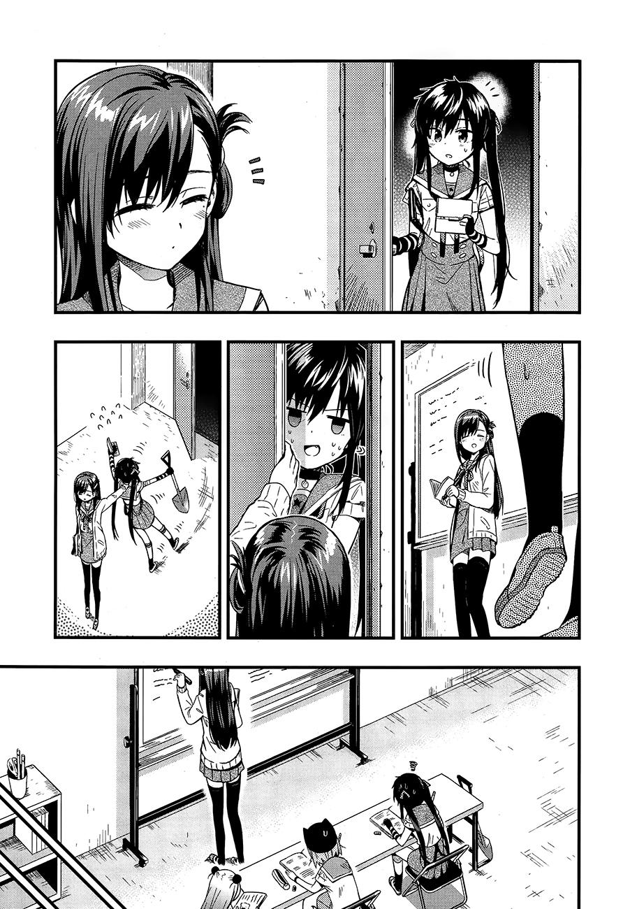 学园孤岛 第39话 第4页