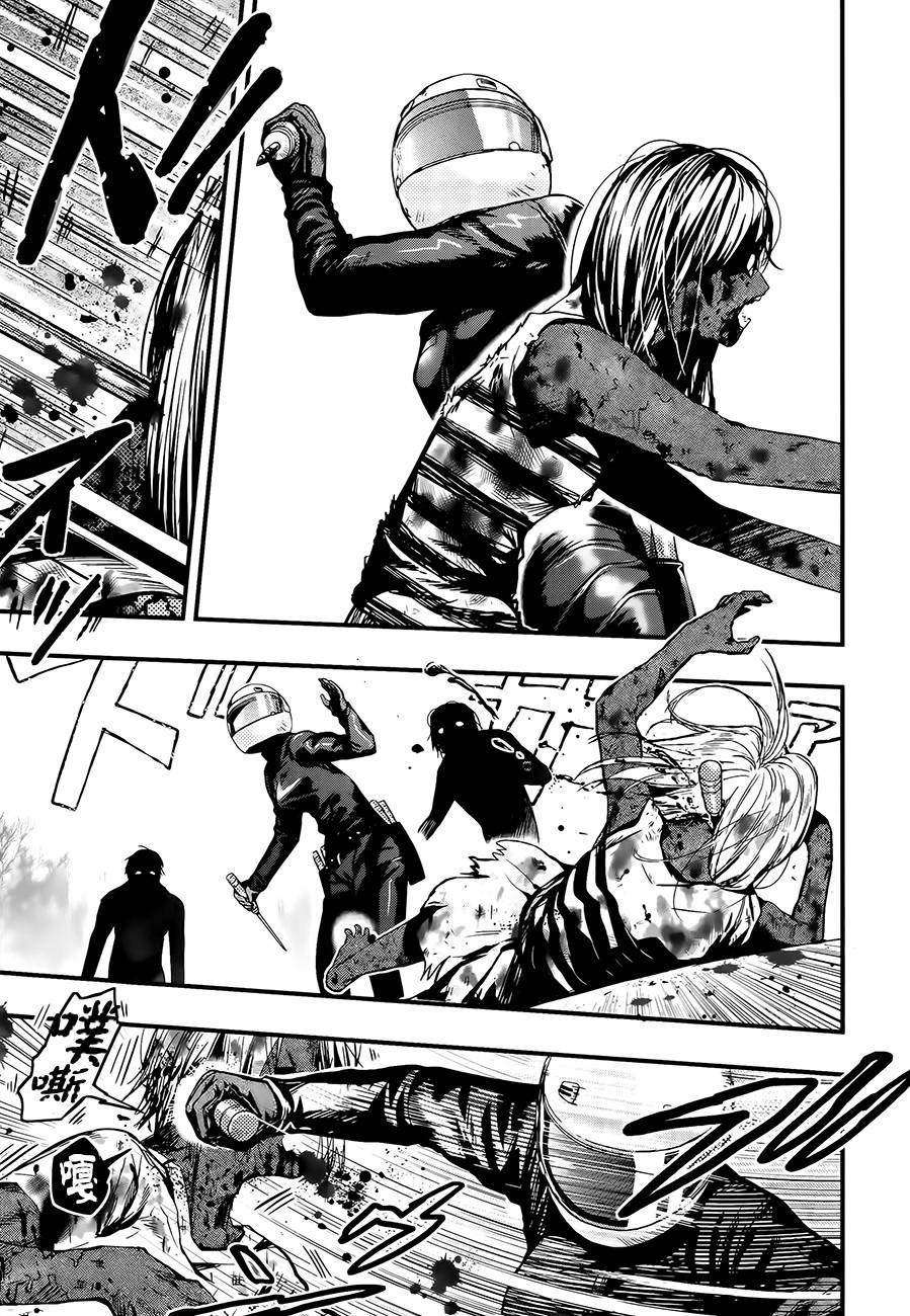 学园孤岛 第41话 第2页