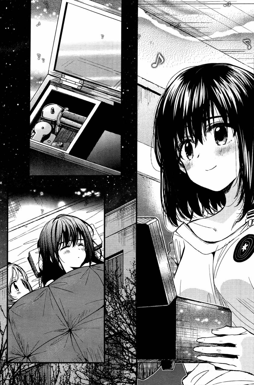 学园孤岛 第47话 第27页