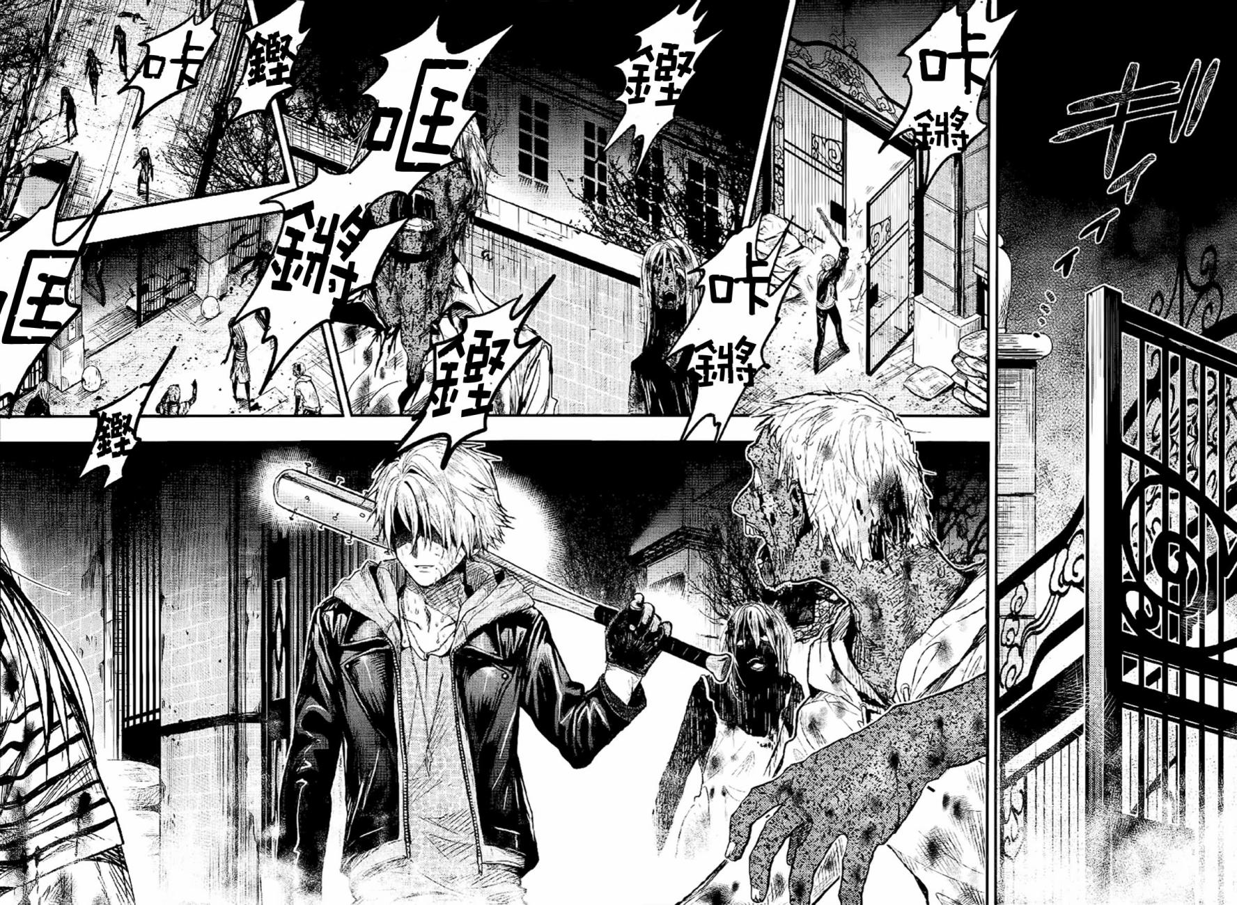 学园孤岛第51话图