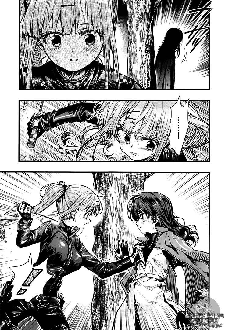 学园孤岛 第53话 第5页