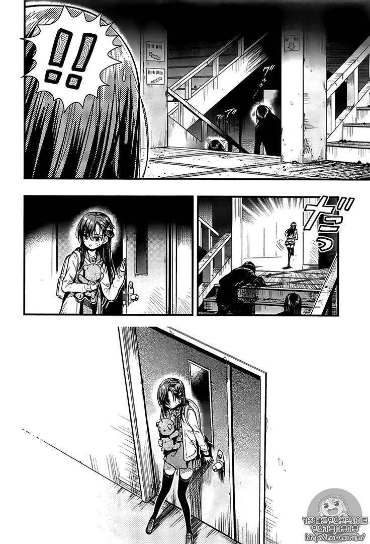 学园孤岛 第53话 第10页