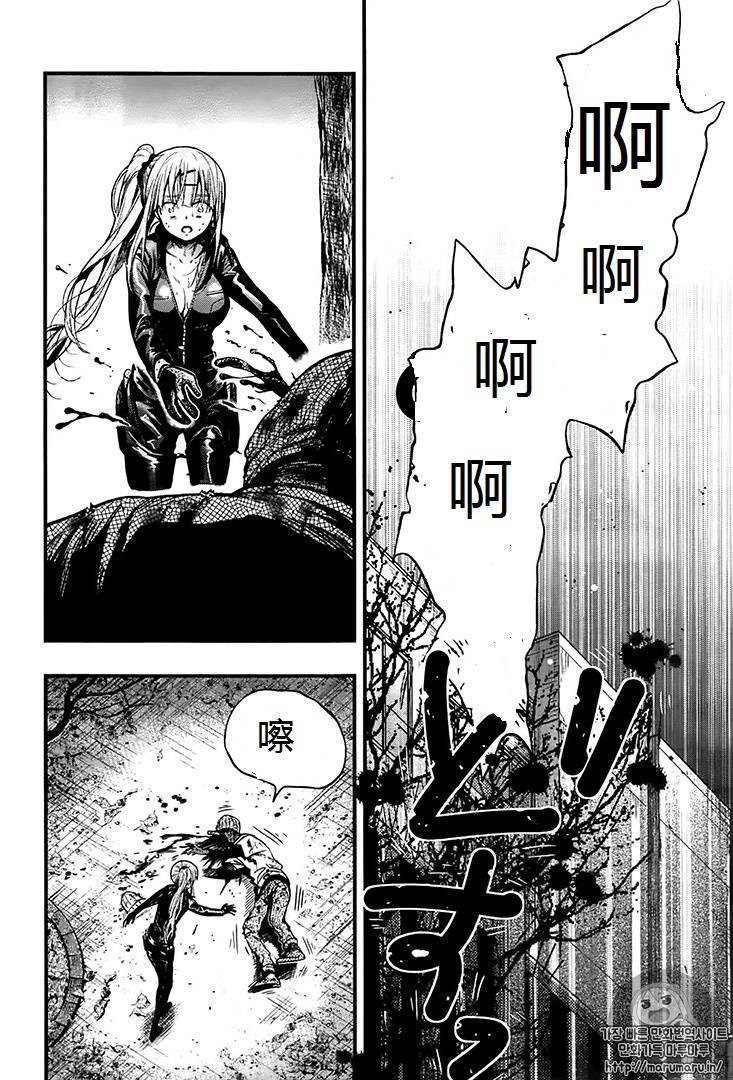 学园孤岛 第53话 第16页