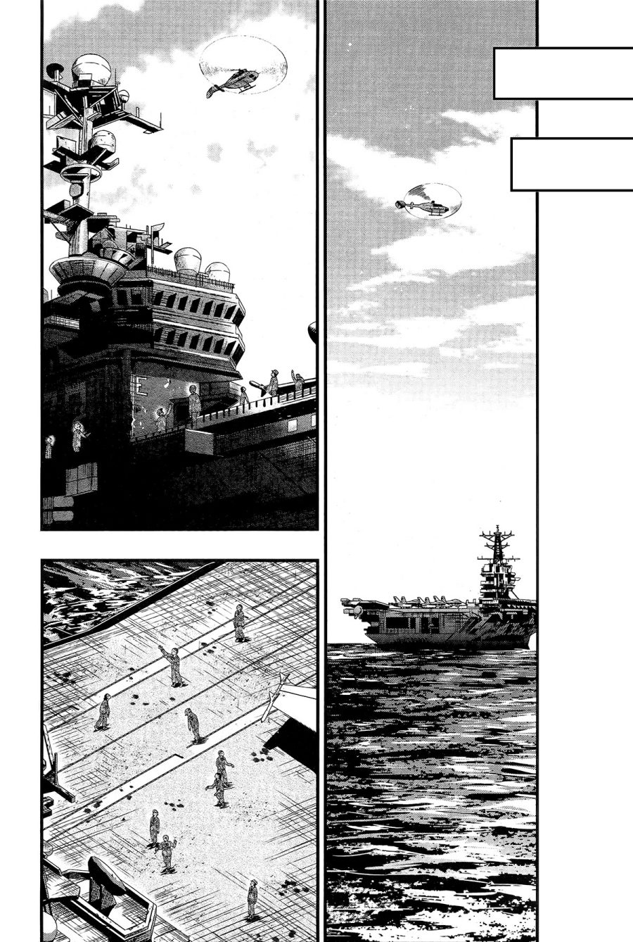 学园孤岛 第56话 第16页