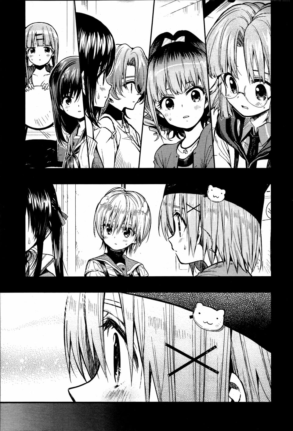 学园孤岛 第57话 第10页