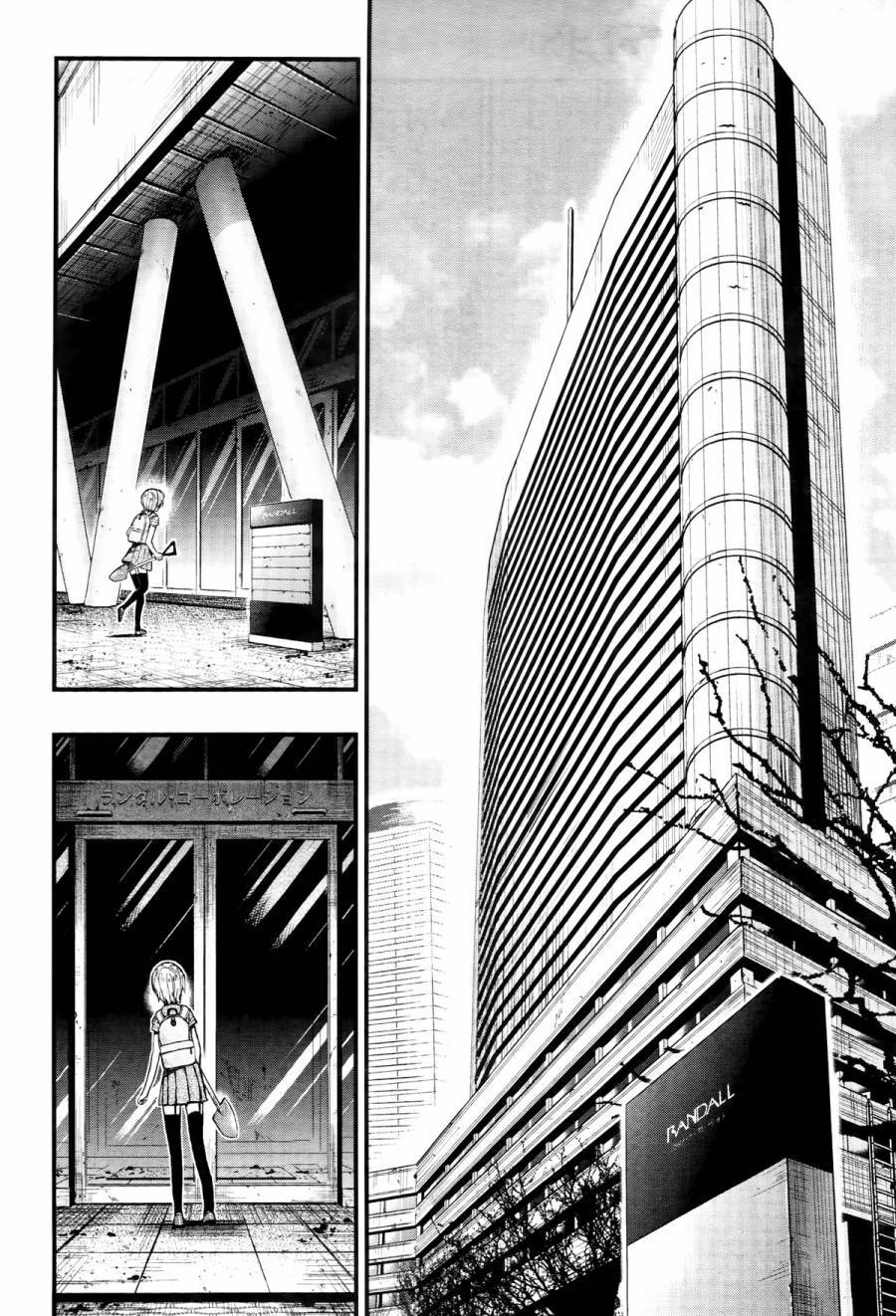 学园孤岛第59话图