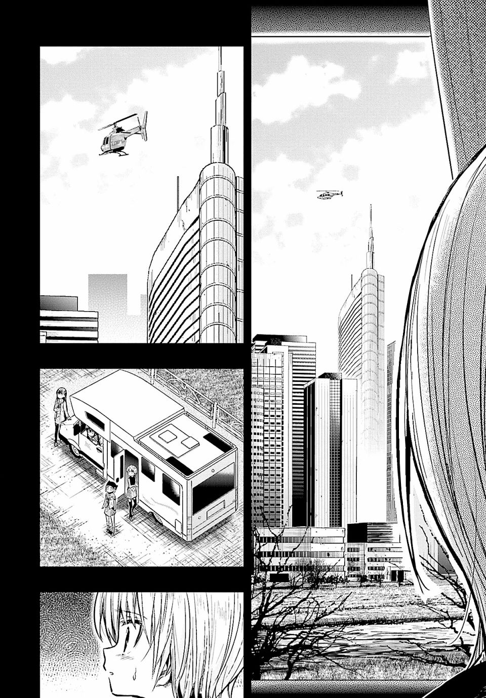 学园孤岛 第64话 第6页