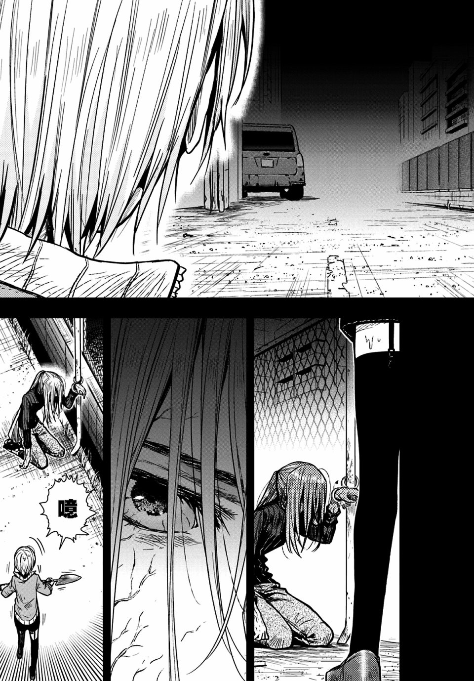 学园孤岛第68话图