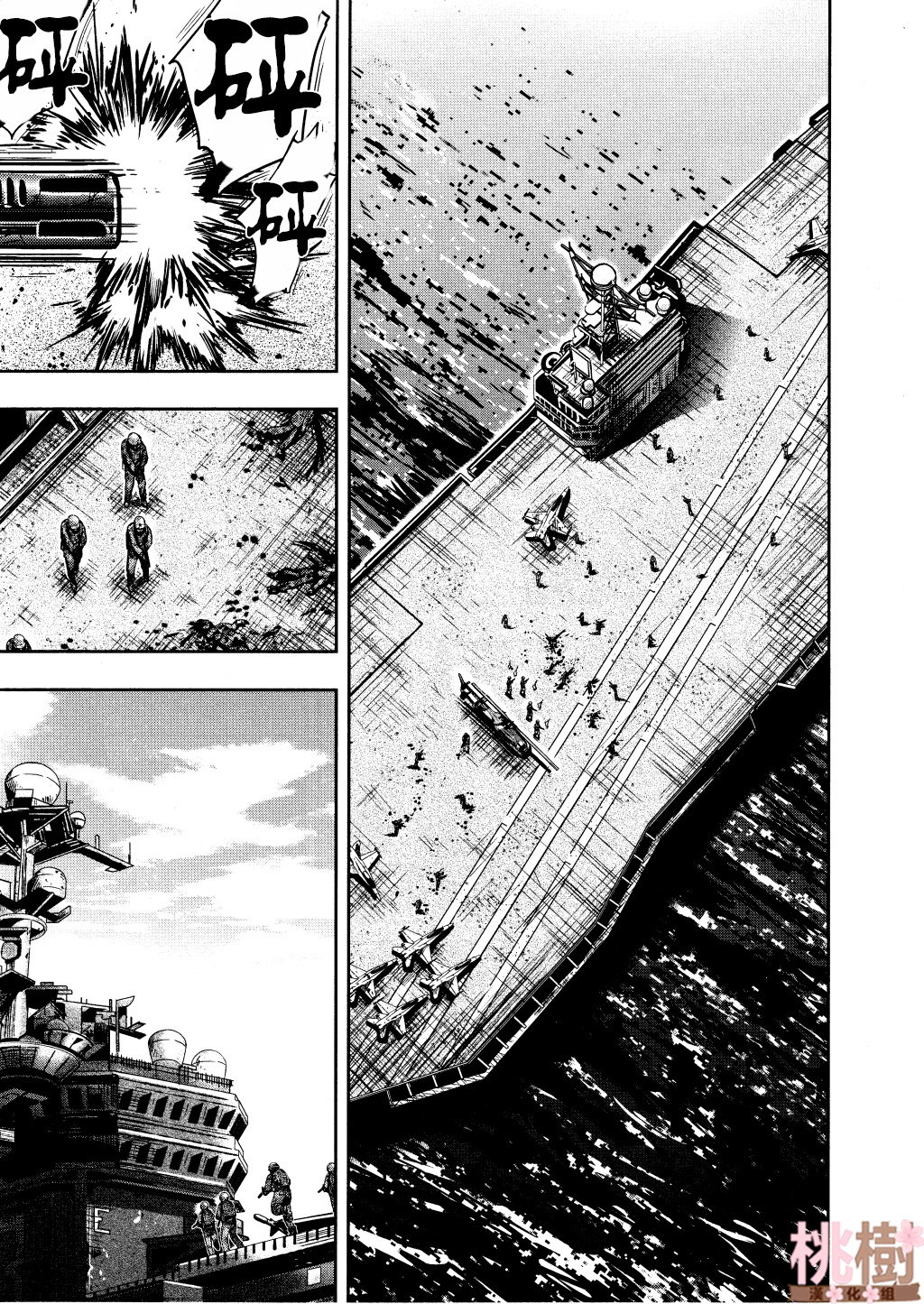 学园孤岛第72话图