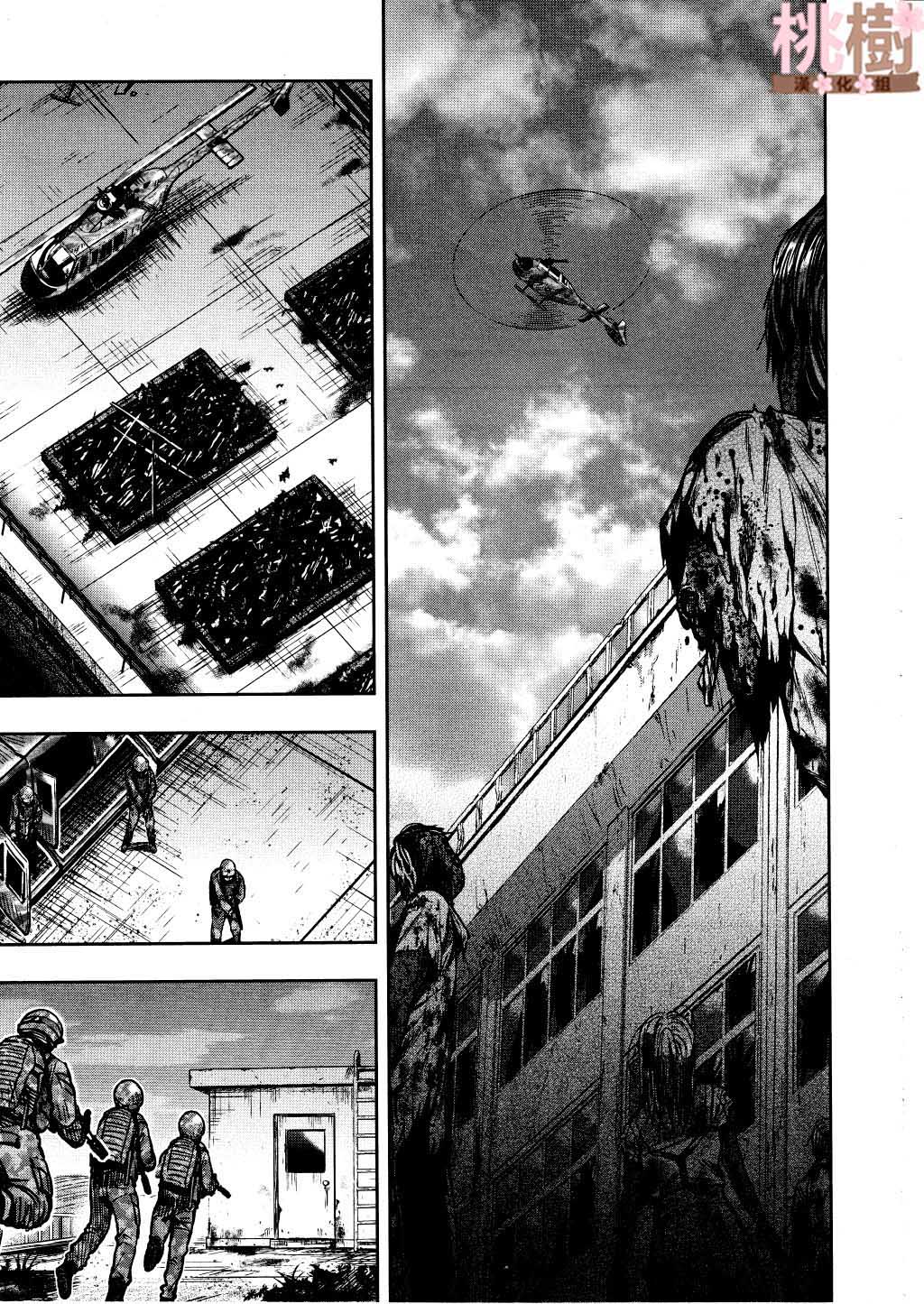 学园孤岛第73话图