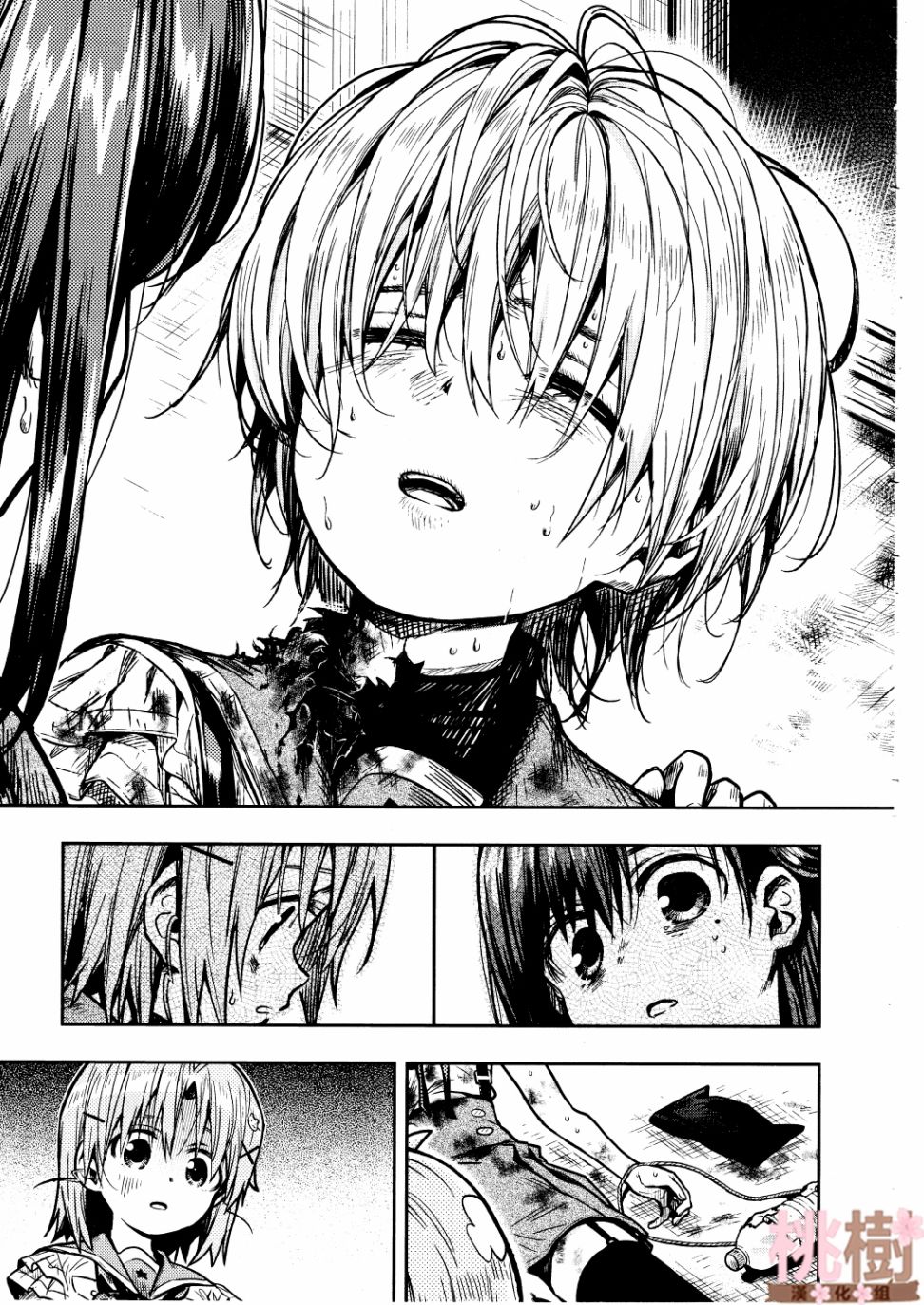 学园孤岛 第74话 第9页