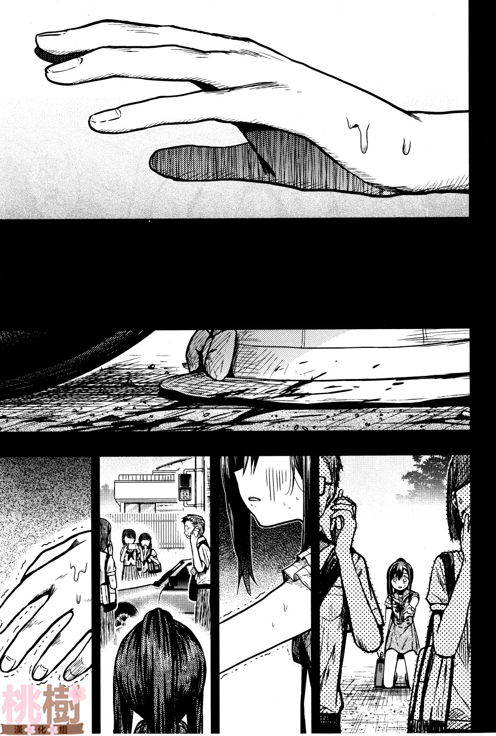 学园孤岛第76话图