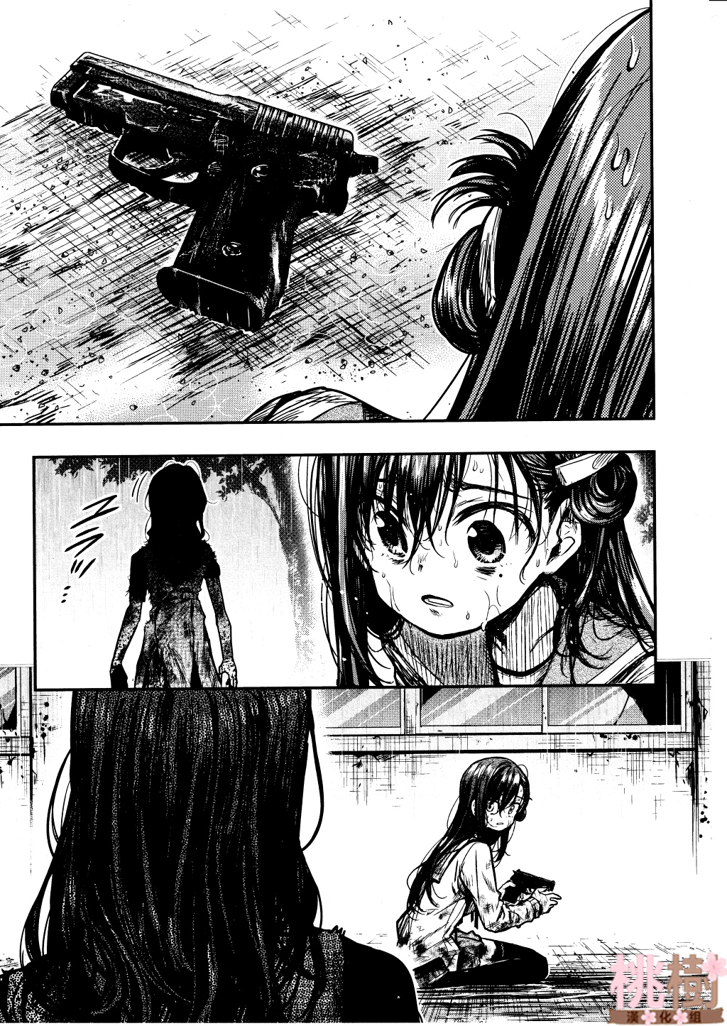 学园孤岛 第76话 第8页