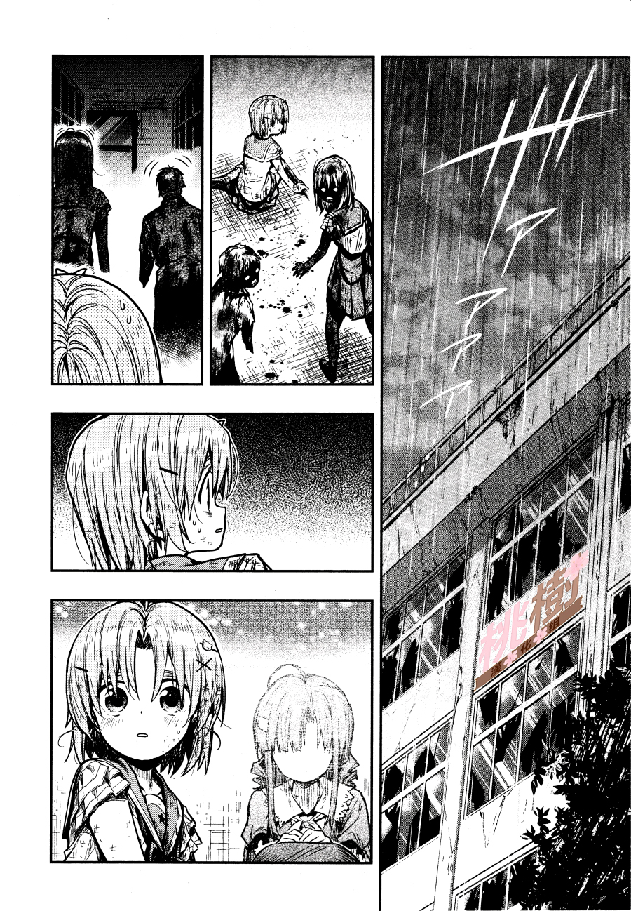 学园孤岛 第77话 第1页