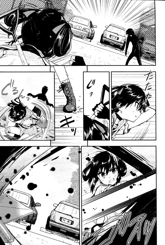 学园孤岛 第8话 第17页