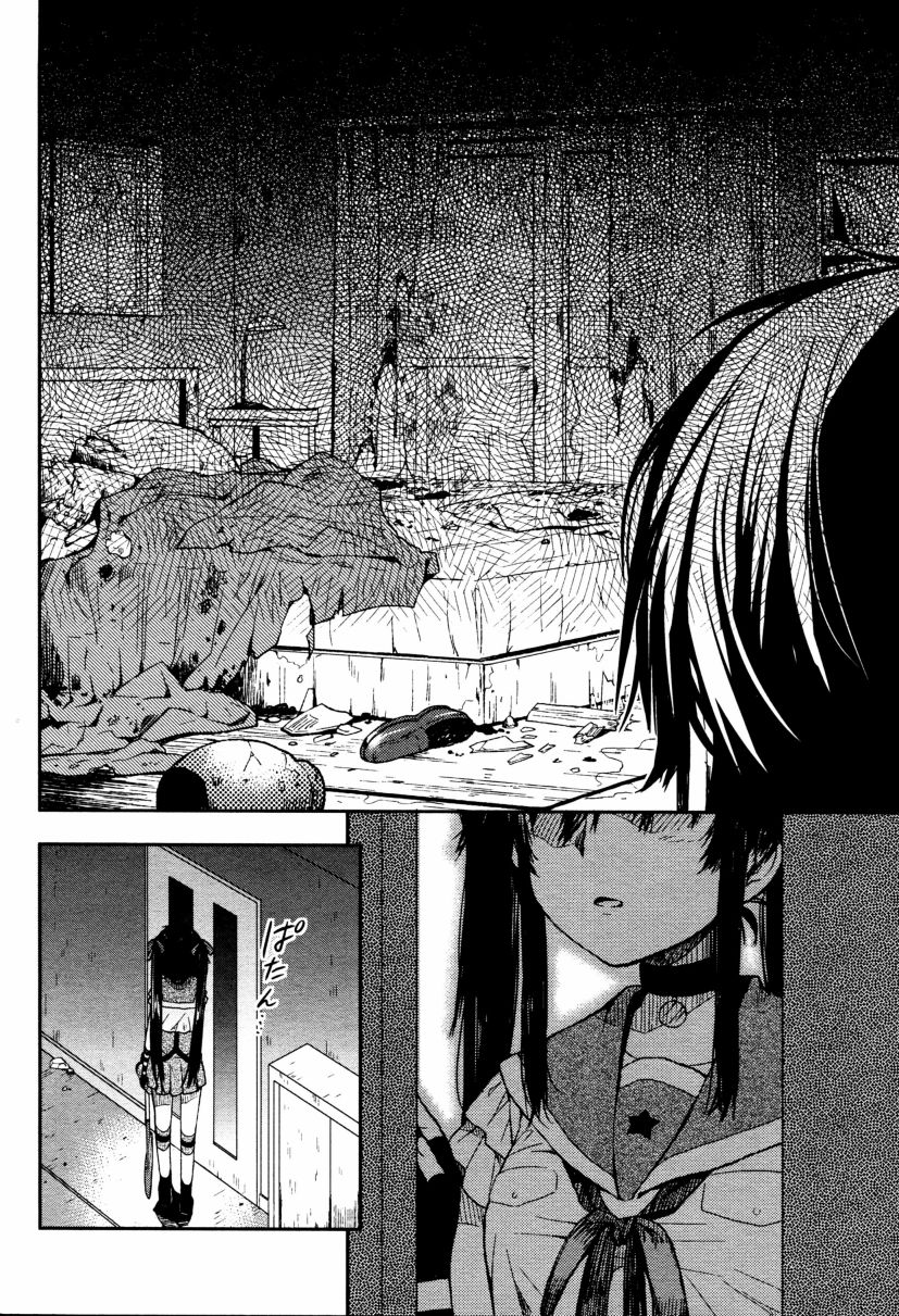 学园孤岛第9话图