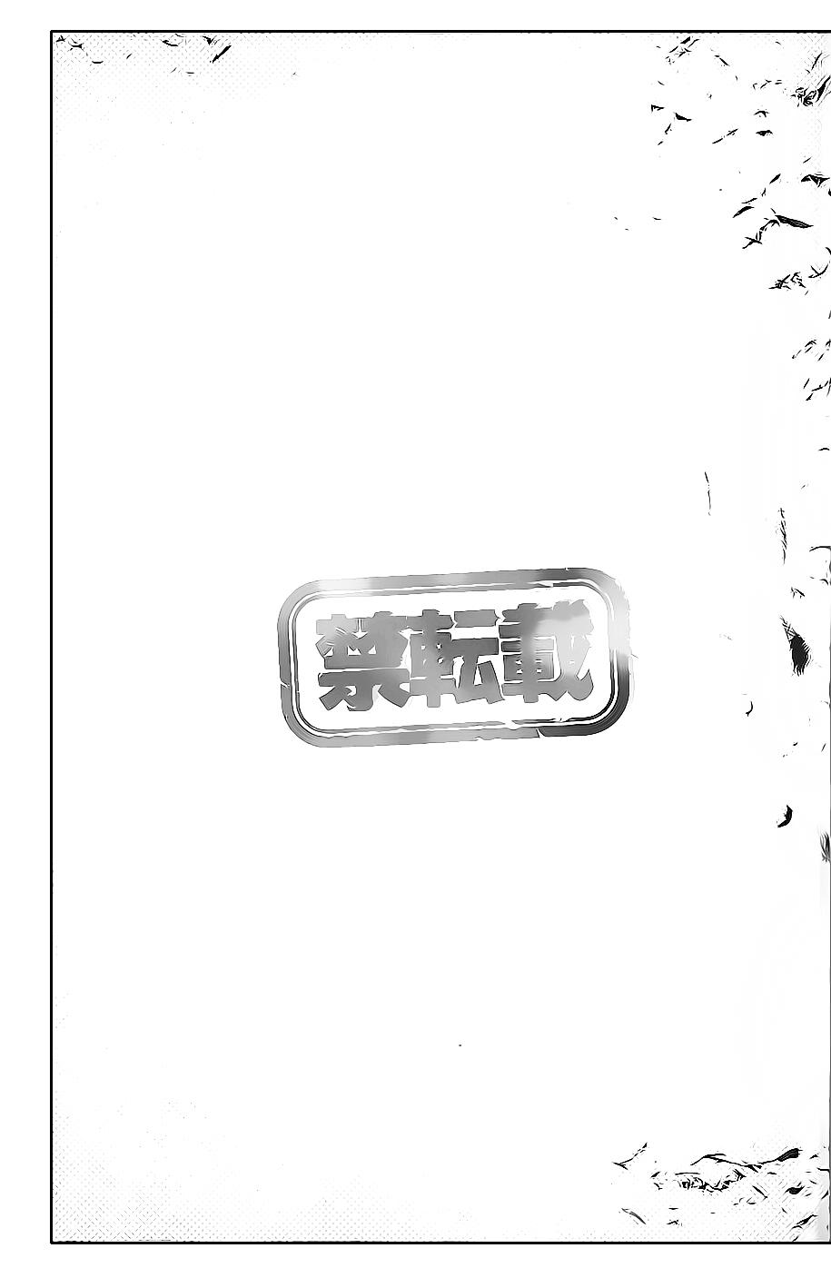 学园孤岛 第03卷附录 第19页