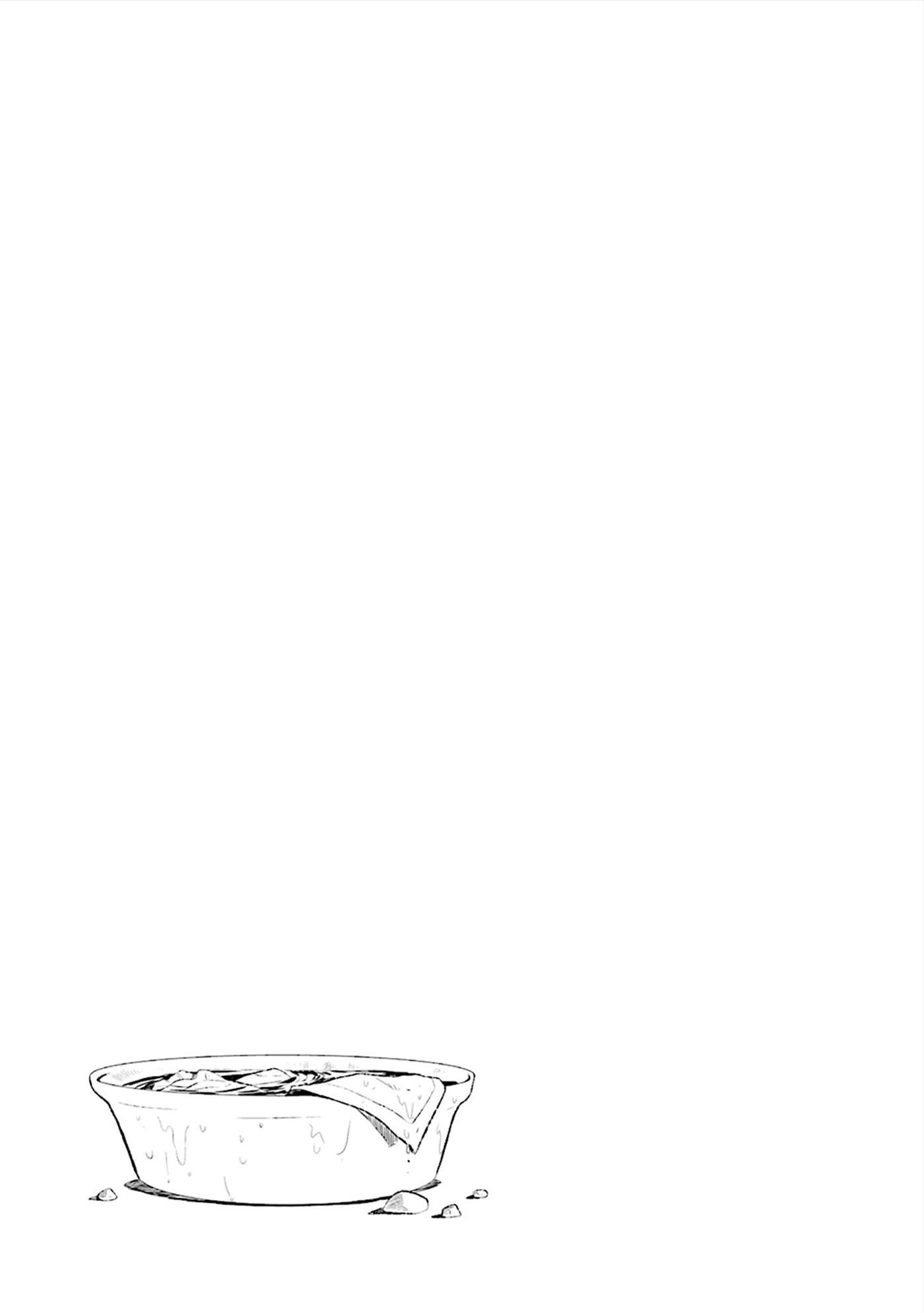 学园孤岛 第06卷附录 第7页