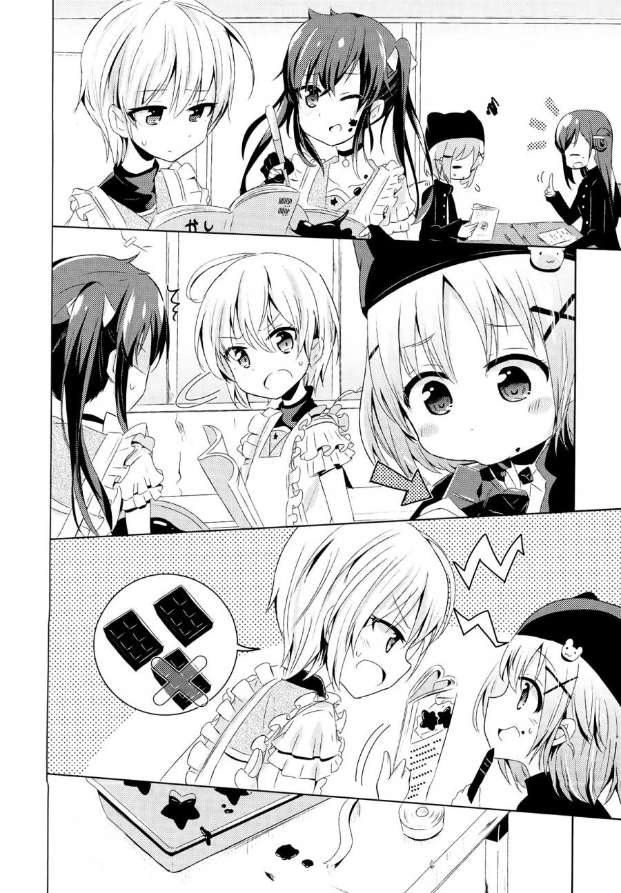 学园孤岛 稳：下册 第38页